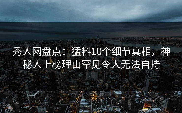 精心制造高良品质